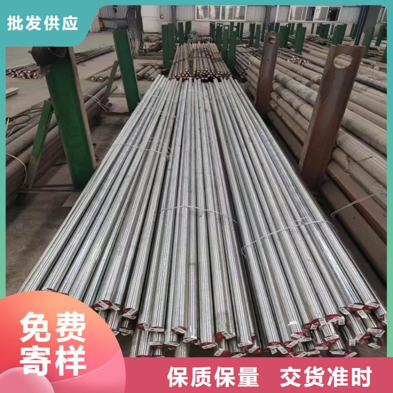 模具钢-视频-模具钢-吉林省通化市本土货源-柳河|辉南|吉林|长春|辽源|延边|四平