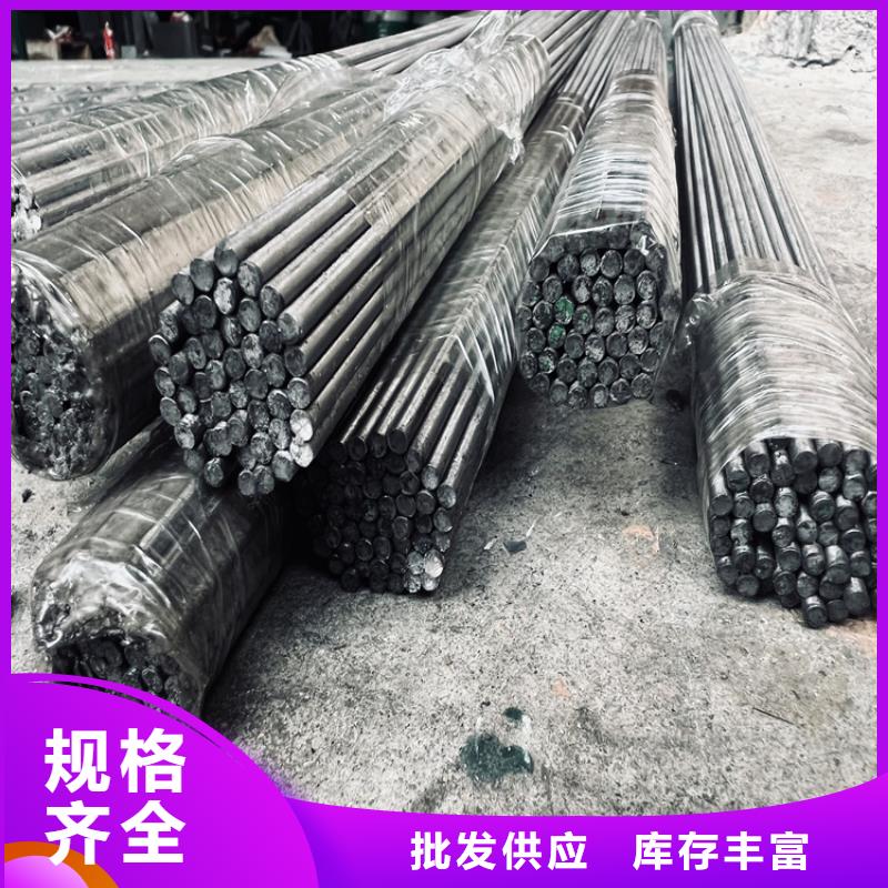 模具钢视频-模具钢-天强特殊钢(通化市分公司)服务区域辉南|柳河|长春|延边|吉林|辽源|四平