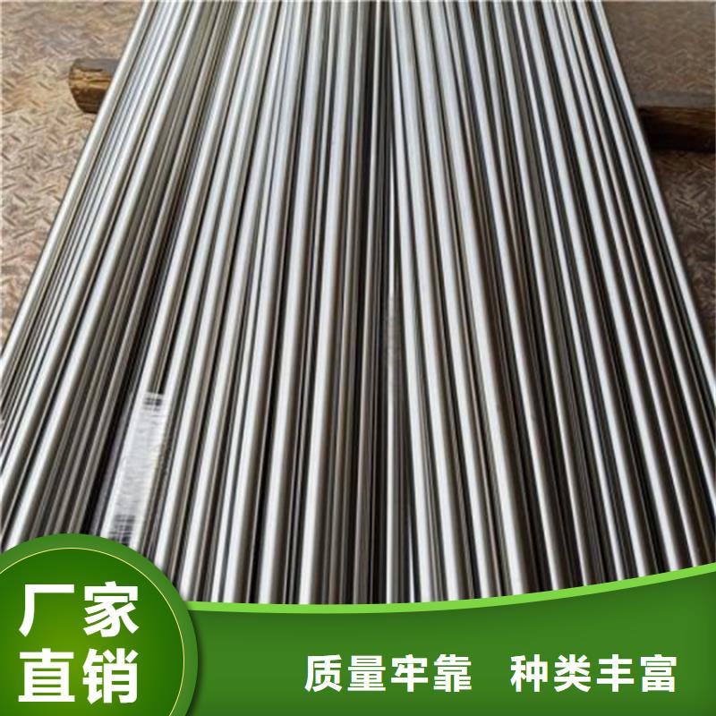 【 LD_模具钢生产厂家专业信赖厂家】