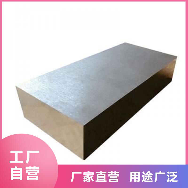 模具钢视频-模具钢-天强特殊钢(通化市分公司)服务区域辉南|柳河|长春|延边|吉林|辽源|四平