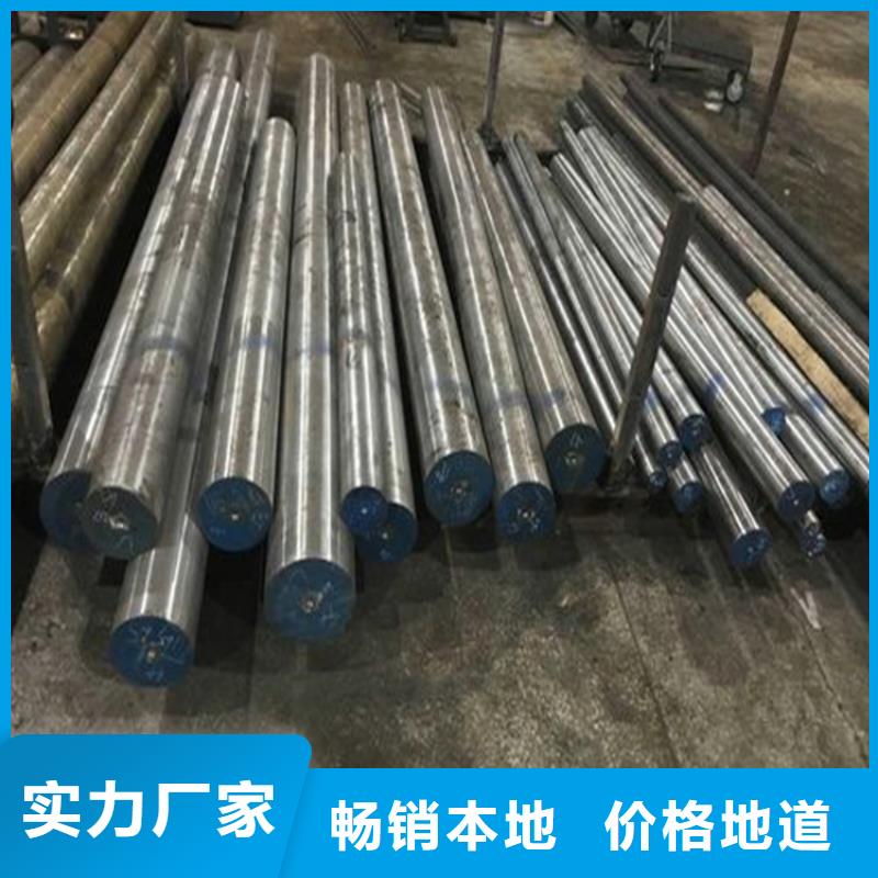 【 LD_模具钢生产厂家专业信赖厂家】