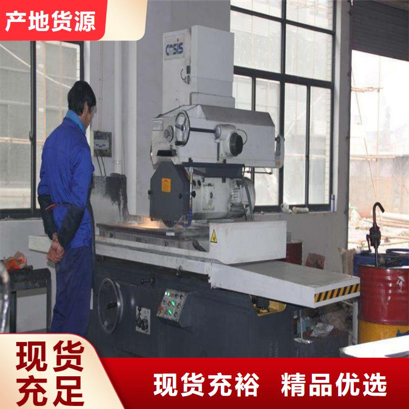 模具钢视频-模具钢-天强特殊钢(通化市分公司)服务区域辉南|柳河|长春|延边|吉林|辽源|四平