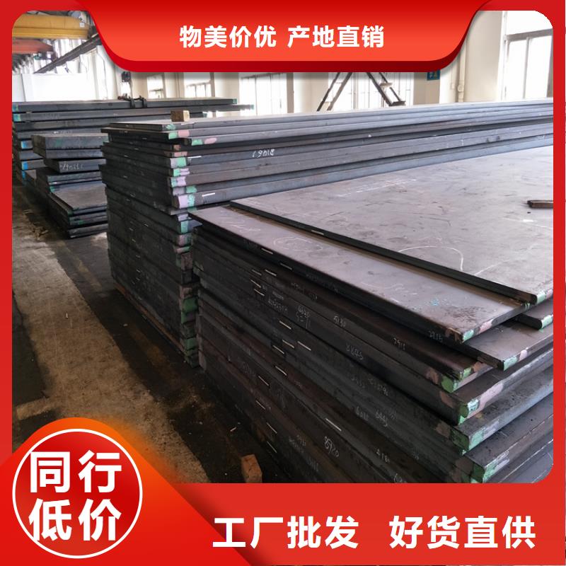 模具钢-视频-模具钢-吉林省通化市本土货源-柳河|辉南|吉林|长春|辽源|延边|四平