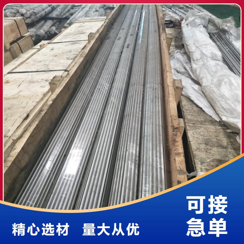 模具钢视频-模具钢-天强特殊钢(通化市分公司)服务区域辉南|柳河|长春|延边|吉林|辽源|四平