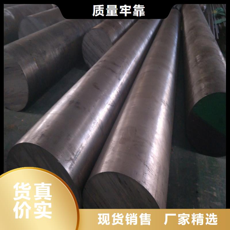 模具钢视频-模具钢-天强特殊钢(通化市分公司)服务区域辉南|柳河|长春|延边|吉林|辽源|四平