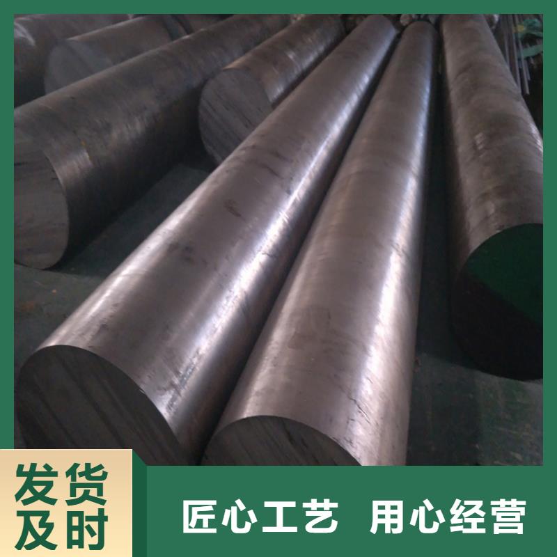 【 LD_模具钢生产厂家专业信赖厂家】