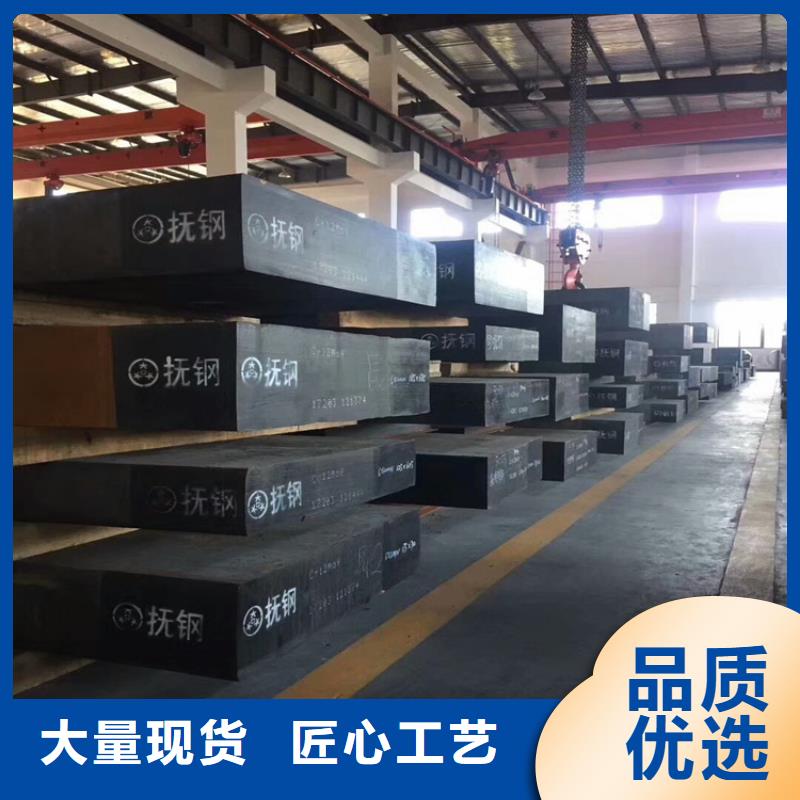 模具钢视频-松溪|蒲城|莆田|厦门|宁德|福州|龙岩|三明模具钢细节严格凸显品质-天强特殊钢(南平市分公司)