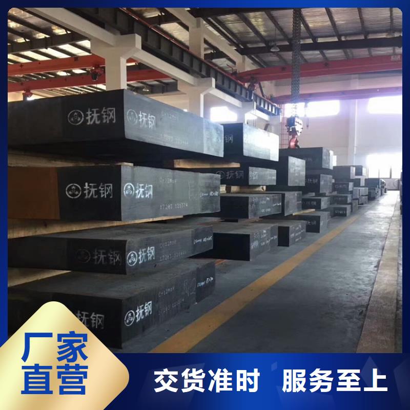 【五金模具钢】不锈五金钢详细参数-天强特殊钢(六盘水市分公司)|覆盖地域六枝特|盘县|黔南|毕节|黔西南|遵义