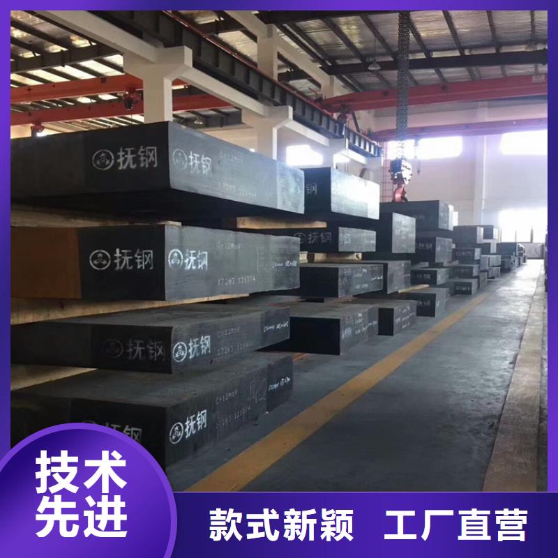 2510钢料诚信经营