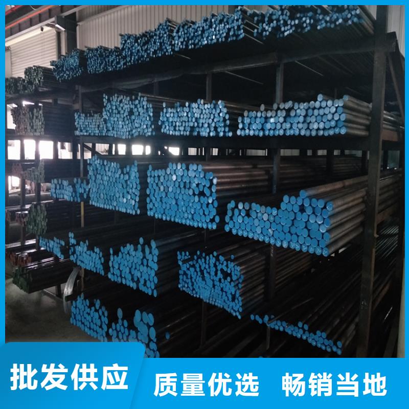 S7工具钢_保证