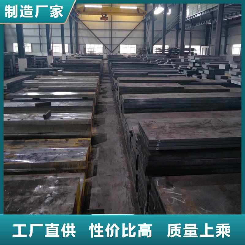 有生产好货直供【五金模具钢】模具钢生产厂家标准工艺的厂家吗