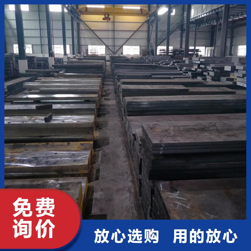 2510合金钢实力厂家
