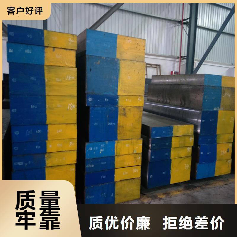 生产DF-2合金钢_实力厂家