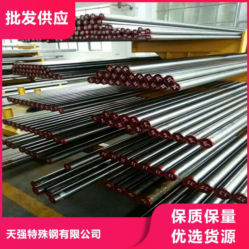 DF-2扁钢厂家找天强特殊钢有限公司