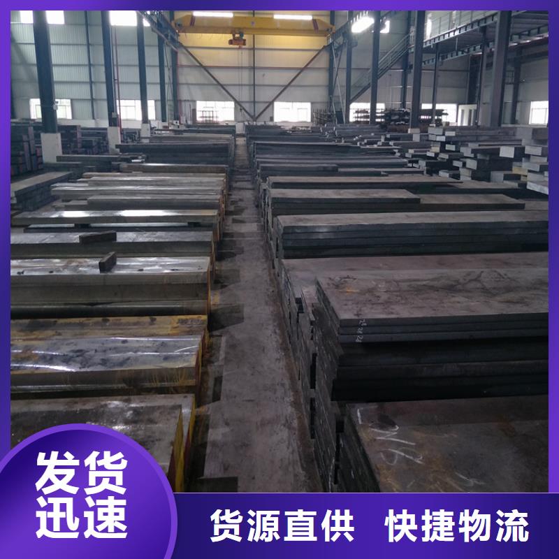 【优选】S7模具钢源头厂家