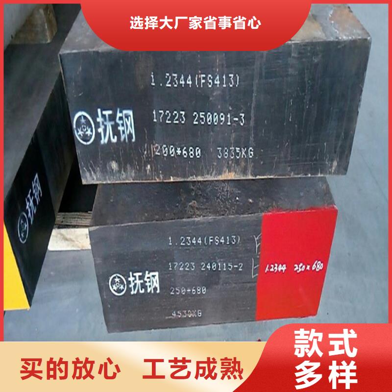 XW-42棒料设计厂家