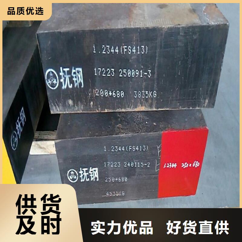 DF-2扁钢厂家找天强特殊钢有限公司
