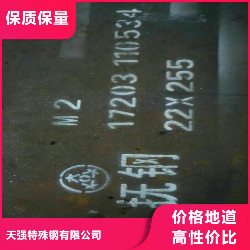 销售S7高耐磨钢_诚信企业