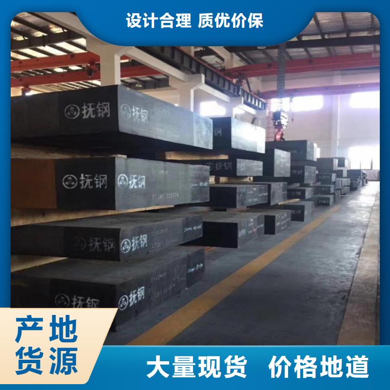 SLD模具钢样式众多