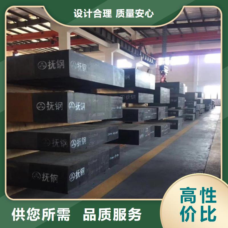 价格合理的优质SKD11五金制品生产厂家