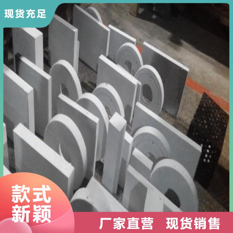 DF-2工具钢价格资讯