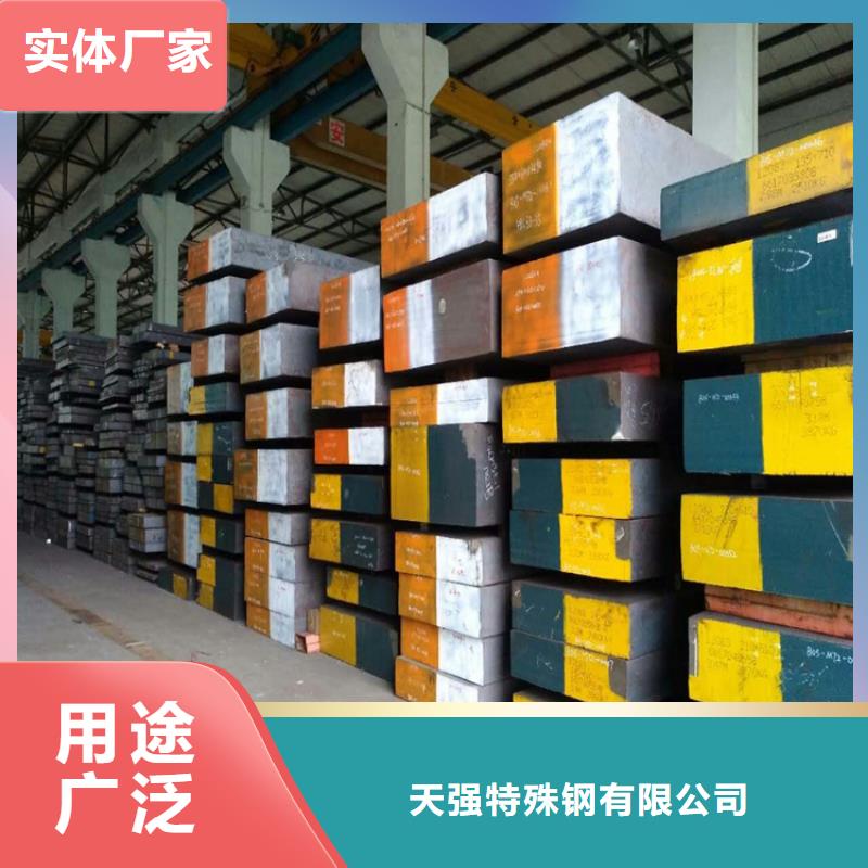 XW-42抗冲击钢多年老厂家
