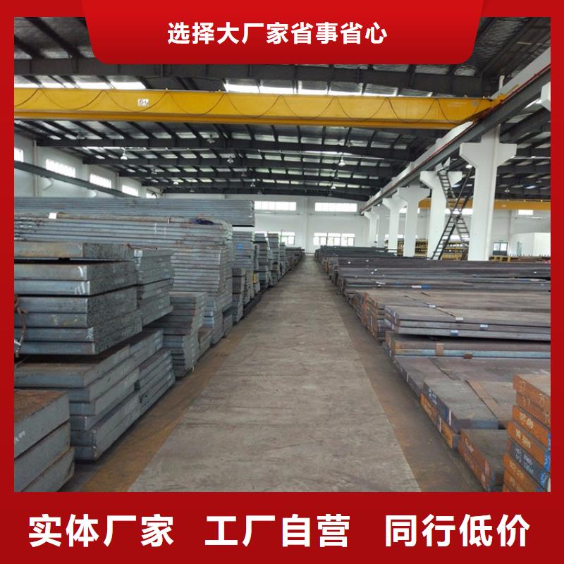 【 五金模具钢-模具钢货源稳定】天强模具钢