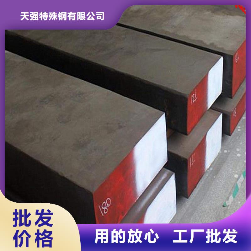 有生产好货直供【五金模具钢】模具钢生产厂家标准工艺的厂家吗