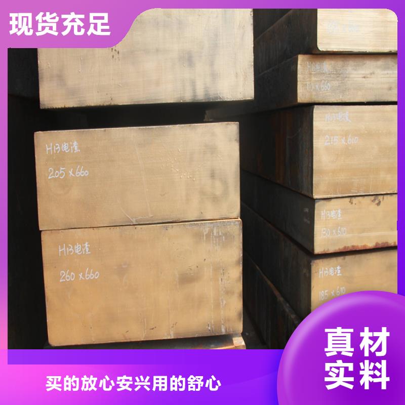 2510合金钢实力厂家