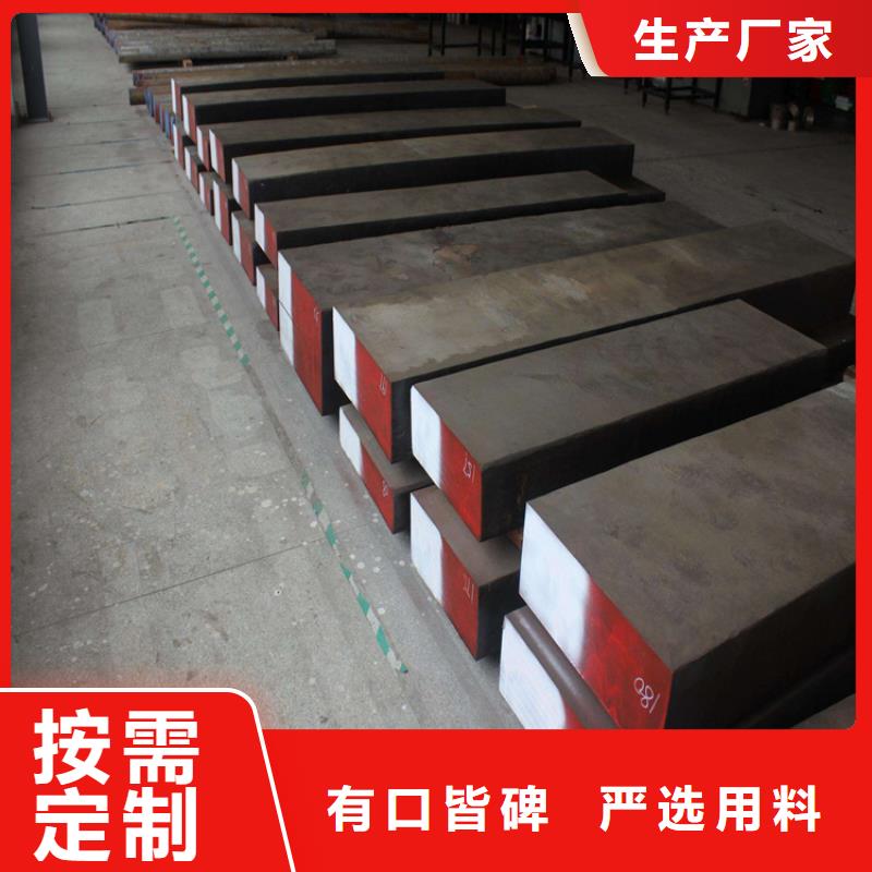 Cr12模具钢大型生产厂家