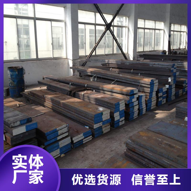 价格合理的优质SKD11五金制品生产厂家