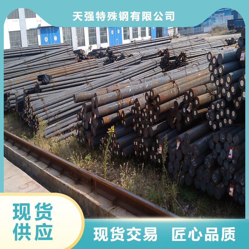 【五金模具钢】不锈五金钢详细参数-天强特殊钢(六盘水市分公司)|覆盖地域六枝特|盘县|黔南|毕节|黔西南|遵义