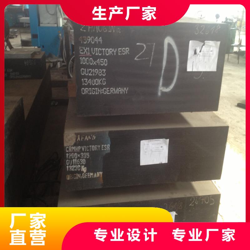 DF-2扁钢厂家找天强特殊钢有限公司
