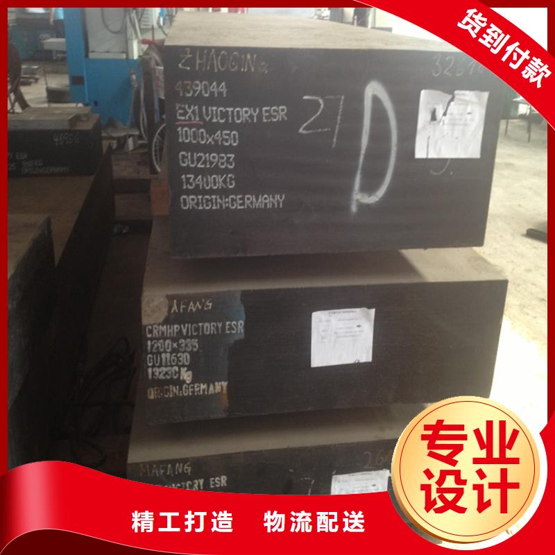 XW-42棒料设计厂家