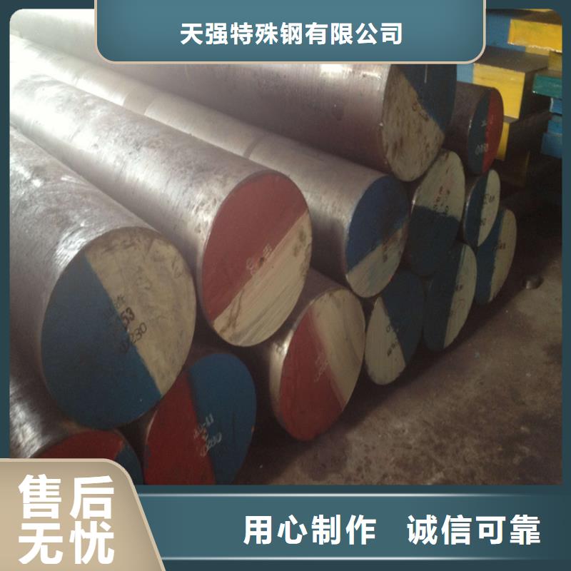 采购S7高耐磨钢-实体厂家可定制