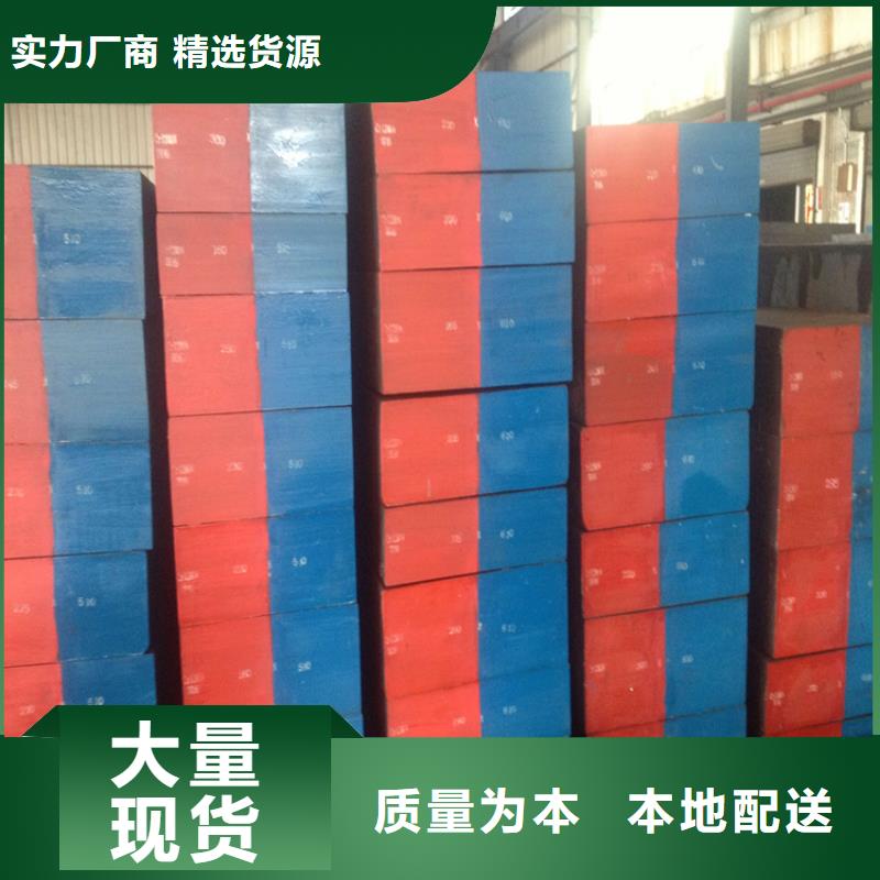 销售S7高耐磨钢_诚信企业
