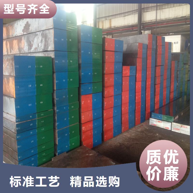 XW-42抗冲击钢多年老厂家