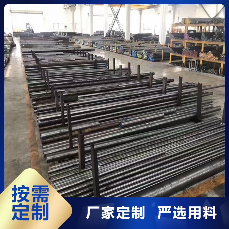 模具钢视频-松溪|蒲城|莆田|厦门|宁德|福州|龙岩|三明模具钢细节严格凸显品质-天强特殊钢(南平市分公司)