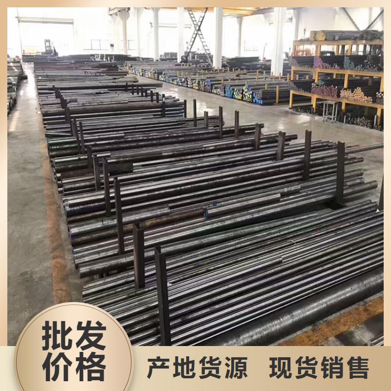 天强模具钢【 五金模具钢,模具钢设备齐全支持定制】阿奇乐乐