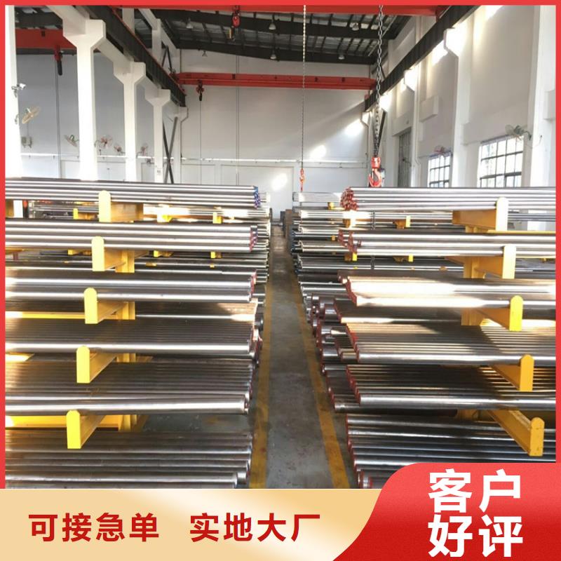 2510合金钢实力厂家