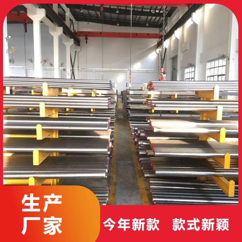 模具钢视频-松溪|蒲城|莆田|厦门|宁德|福州|龙岩|三明模具钢细节严格凸显品质-天强特殊钢(南平市分公司)