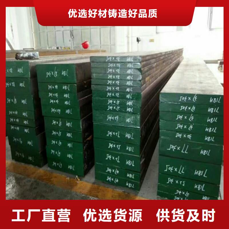 模具钢视频-松溪|蒲城|莆田|厦门|宁德|福州|龙岩|三明模具钢细节严格凸显品质-天强特殊钢(南平市分公司)