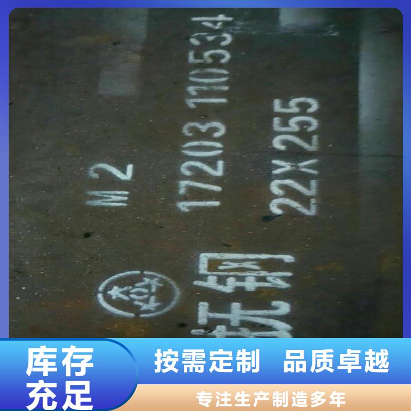 S7工具钢_保证