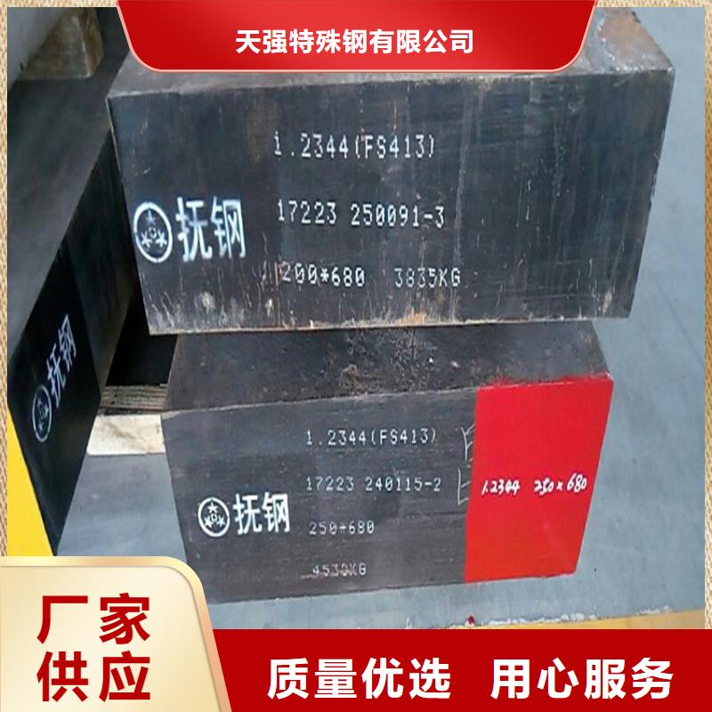2379板料质量有保证