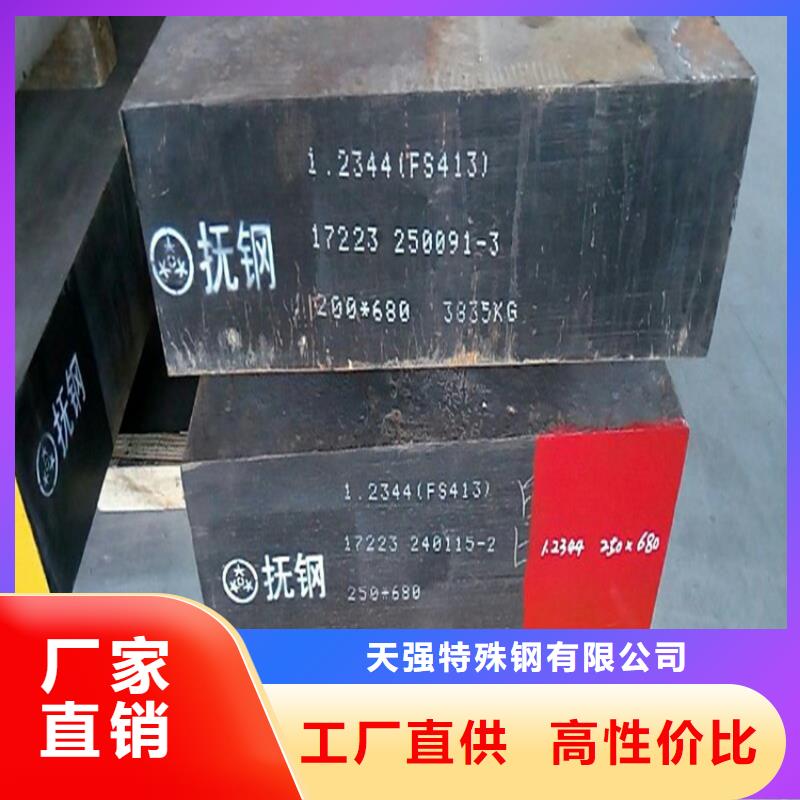 SKD11精光板企业-大厂直销