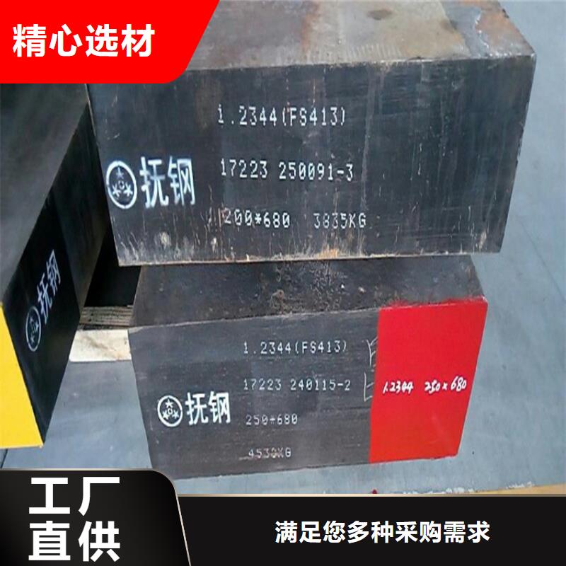 DF-2扁钢厂家找天强特殊钢有限公司