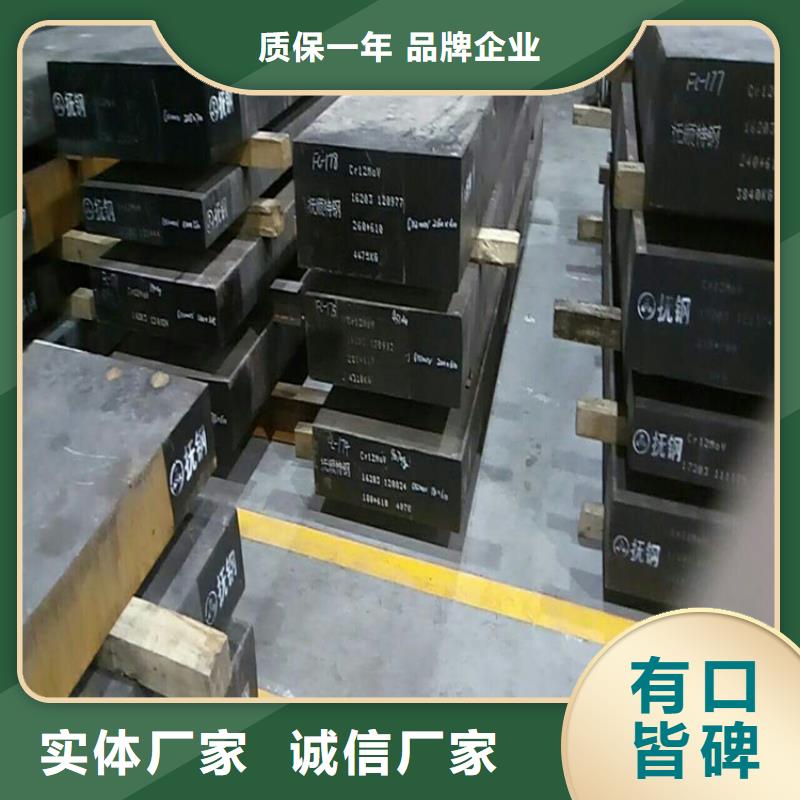 SLD模具钢样式众多