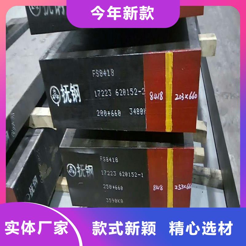 DF-2圆钢大量现货
