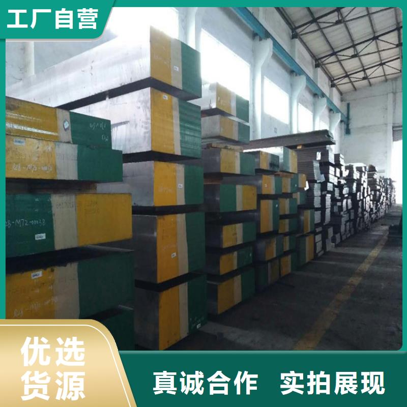 2379模具钢款式多样