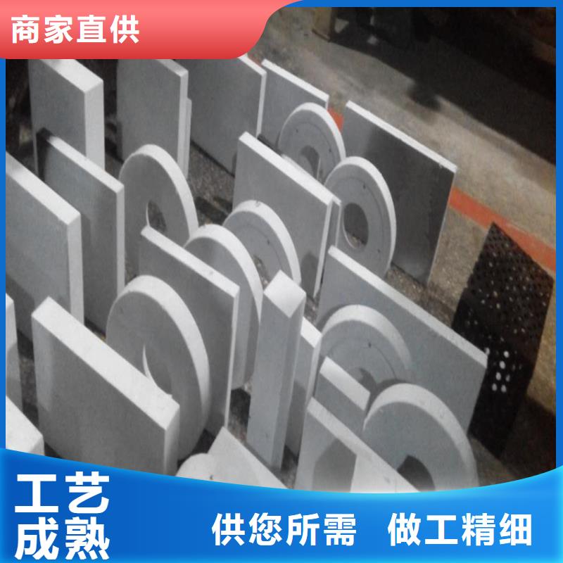 天强模具钢【 五金模具钢,模具钢设备齐全支持定制】阿奇乐乐